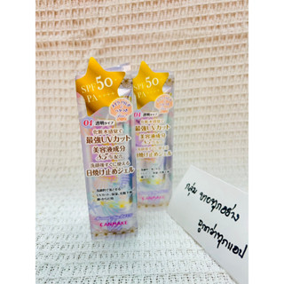 [ของแท้/พร้อมส่ง] Canmake Mermaid Skin Gel UV SPF50/PA++++ (Clear 01)  40กรัม แคนเมค เมอร์เมด สกิน เจล