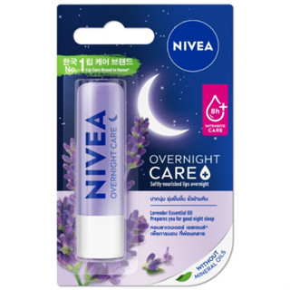 นีเวีย ลิป บำรุงริมฝีปาก ขนาด 4.8 กรัม NIVEA หมดอายุปี 2568 และ 2569