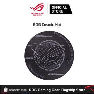 ASUS ROG Cosmic Mat พรหมปูพื้น [90GC01E0-BGW000]