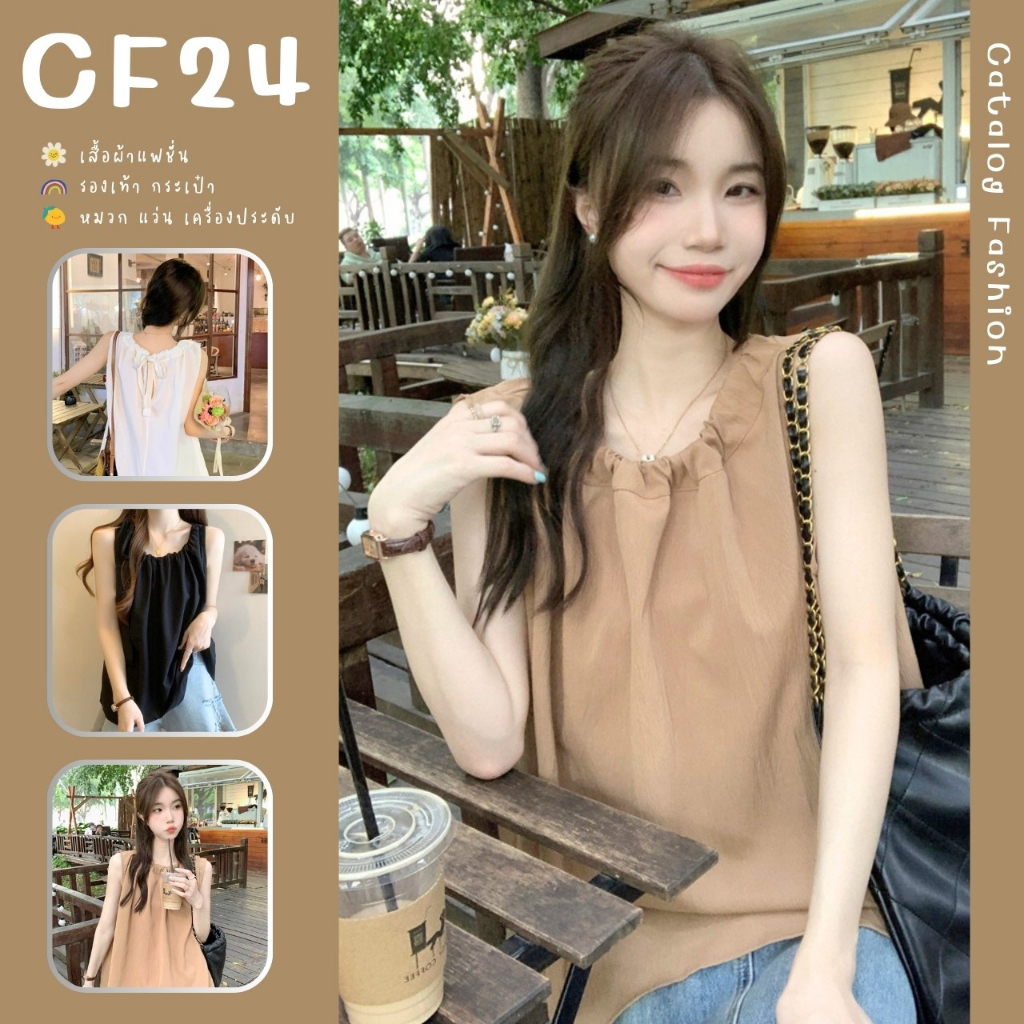 ꕥCatalog Fashionꕥ เสื้อแขนกุด ทรงคอกลมรูดย่น ผูกโบว์หลัง สีพื้น น่ารัก ผ้าบางใส่สบาย