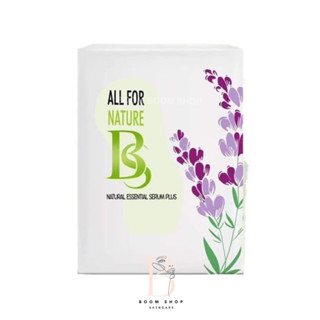 BS Natural Essential Serum บีเอส เซรั่มสำหรับจุดซ่อนเร้น (30ml.x1ชิ้น)