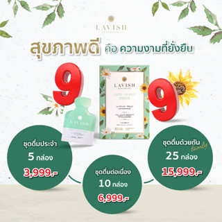 Anti-Aging Drink ถังเช่าของเจี๊ยบ บำรุงผิว ชะลอวัย