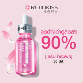 [กล่อง x6] Rojukiss White Poreless Serum 6ml โรจูคิส ไวท์ พอร์เลส เซรั่ม 6ml