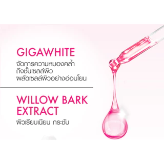 [กล่อง x6] Rojukiss White Poreless Serum 6ml โรจูคิส ไวท์ พอร์เลส เซรั่ม 6ml
