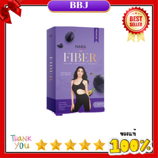 ไฟเบอร์ นารา NARA FIBER (1กล่อง)