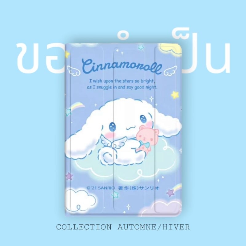 เคสลายการ์ตูน  ipad 11 pro