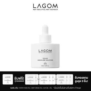 [โค้ด 9ER2WY ลดเพิ่มทันที 65] LAGOM CELLUS AQUALANE SOLUTION