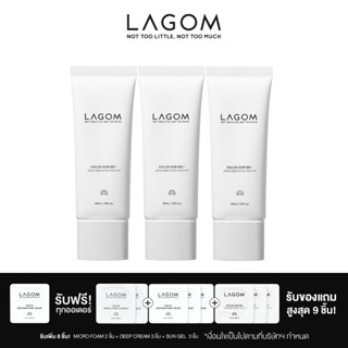 [3 PCS] LAGOM CELLUS SUN GEL + SPF50+ PA++++ 40ML 3 ชิ้น