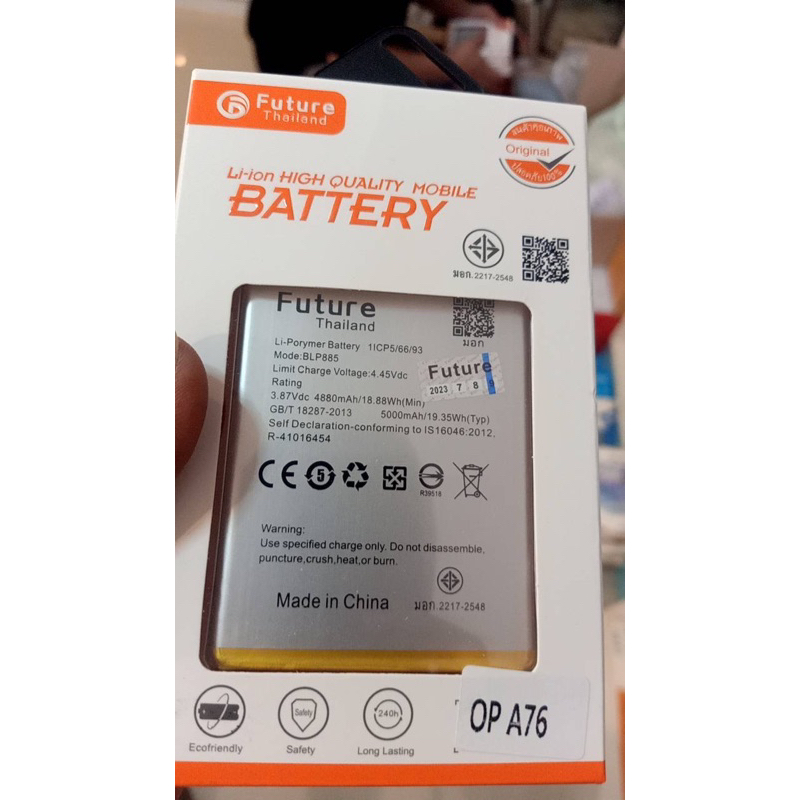 แบต Oppo a76 a96 blp885 แบต Oppo a76 a96  blp885