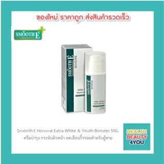 Smooth E Homme Extra White &amp; Youth Booster 50G.