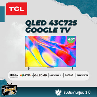 TCL ทีวี QLED UHD (43", 4K, GoogleTV) รุ่น 43C725