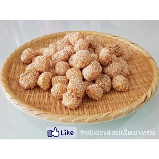ขนมงาพอง ขนมอร่อยหาทานยาก