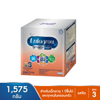 Enfagrow smart+ 3 นมผง เอนฟาโกร สมาร์ทพลัส สูตร3 ขนาด 1575กรัม รสจืด (มี 525 กรัม x 3 ซอง)