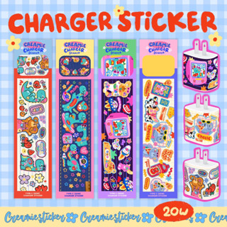 Charger sticker 20w/5w สติ้กเกอร์ติดหัวชาร์จสุดคิวท์