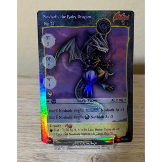 [Foil]Novhoth ,the Baby Dragon