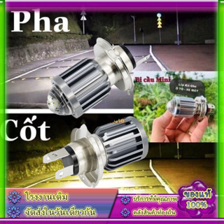 หลอดไฟหน้า LED BA20D H4 3000K 6000K สําหรับรถจักรยานยนต์ สกูตเตอร์ ATV