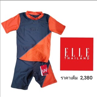 ชุดว่ายน้ำเด็ก ELLE ลดราคาเยอะมาก เสื้อ+กางเกงกันUV