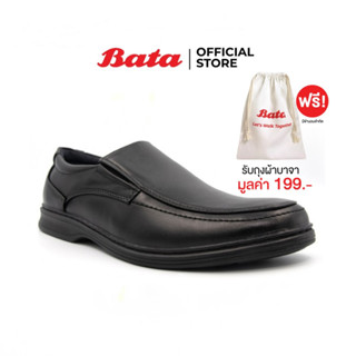 Bata MENS DRESS CAMPUS รองเท้าทำงานชาย/นักศึกษา แบบสวม สีดำ รหัส 8516484