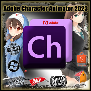 Character Animator 2023💥ทำอนิเมชั่นตัวละคร💥