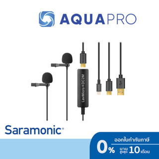 Saramonic LavMicro+DC2M ประกันศูนย์ไทย By Aquapro