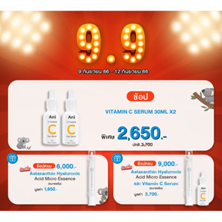 Vitamin C Serum 30 ml x2 #[C02]