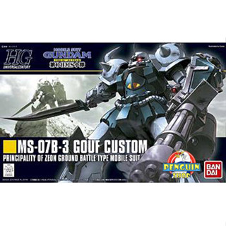 HG 1/144/HG GOUF CUSTOM/[BanDai] [พร้อมส่ง]