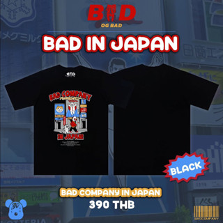 "BAD in Japan" เสื้อยืดสกรีนลายเท่ๆ