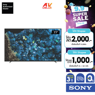 Sony TV XR-77A80L BRAVIA XR 77” Class A80L OLED 4K HDR Google TV (2023) **ผ่อน 0%** A80L