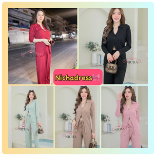 C14 ชุดเซ็ตคอปกแขนยาว กระดุมหน้า Nichadress