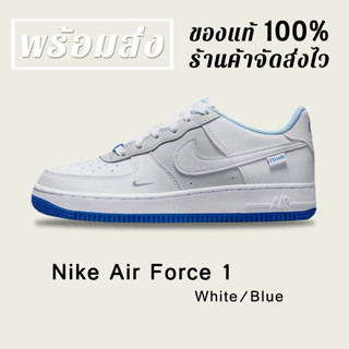 *พร้อมส่ง*แท้💯% NIKE AIR FORCE 1 LOW WHITE BLUE SNEAKERS