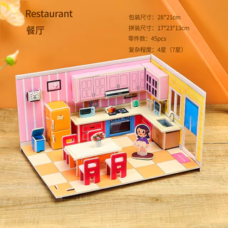จิ๊กซอว์โมเดลห้อง (Double Size) จิ๊กซอว์สามมิติ กระดาษ 3D Jigsaw puzzle แผ่นใหญ่