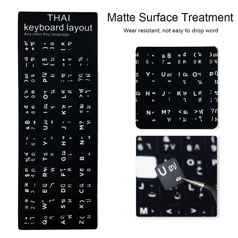 สติกเกอร์ติดแป้นพิมพ์ไทย-อังกฤษ Sticker Keyboard Thai/English สติกเกอร์ติดคีย์บอร์ด ติดข้างๆ แบบ3M