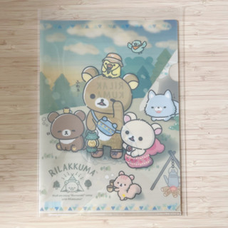 แฟ้มสอด 1 ช่อง ขนาด A4 ลายrilakkuma