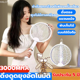 [รับประกัน 5 ปี]ไม้ช็อตยุง ไม้ช็อตยุงไฟฟ้า มีไฟล่อยุงไม้ตียุงไฟฟ้า 3000V (พร้อมสายUSB)