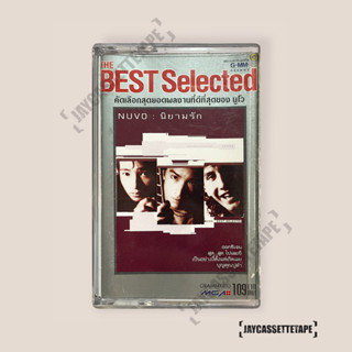 Nuvo นูโว นิยามรัก The Best Selected เทปเพลง เทปคาสเซ็ต เทปคาสเซ็ท Cassette Tape เทปเพลงไทย