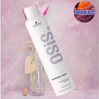 Schwarzkopf Osis+ Refresh Dust 300 ml ช่วยให้เส้นผมของคุณมีวอลลุ่มและเนื้อสัมผัส