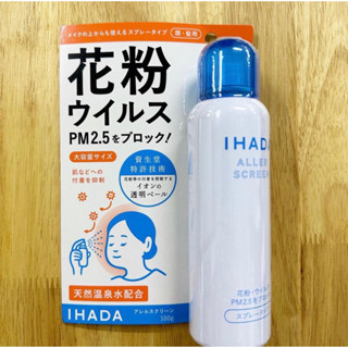 IHADA สเปรย์ป้องกันเชื้อโรค/ฝุ่น pm2.5