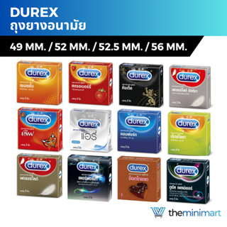 Durex Condom ดูเร็กซ์ ถุงยางอนามัย รวมทุกรุ่น ขนาด 49-56 มม.