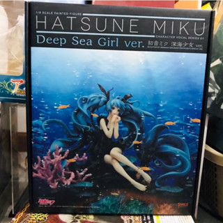 Miku Deep Sea Girl Ver. Scale 1/8