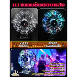 ที่วางแก้วน้ำชิงช้าสวรรค์ ชิงช้าแก้วช็อต ที่วางแก้วน้ำเรืองแสงแบบชาร์จไฟได้ มี12แก้วอะครีลิค เพิ่มสีสันให้งานเลี้ยง