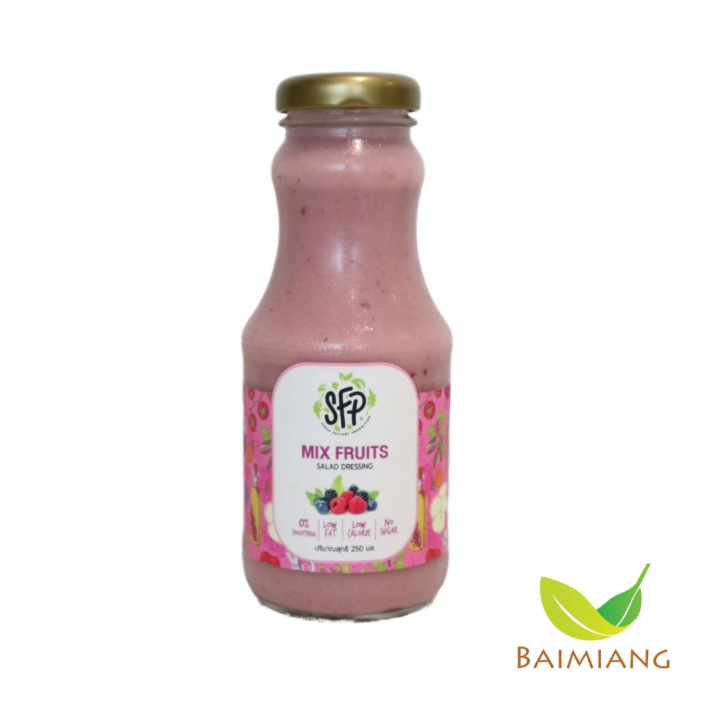 SFP น้ำสลัดสูตรผลไม้รวม เบอร์รี่ 5 ชนิด ขนาด 250 ml. ผลิตจากน้ำมันคาโนล่า100% และไม่ใช้วัตถุกันเสีย 