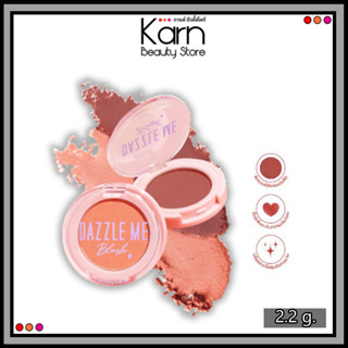 Dazzle Me Sweet Girl Blush แดซเซิล มี สวีท เกิิร์ล บลัช (2.2 กรัม)