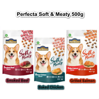 อาหารสุนัข เม็ดนิ่ม  Perfecta Soft &amp; Meaty 500 g