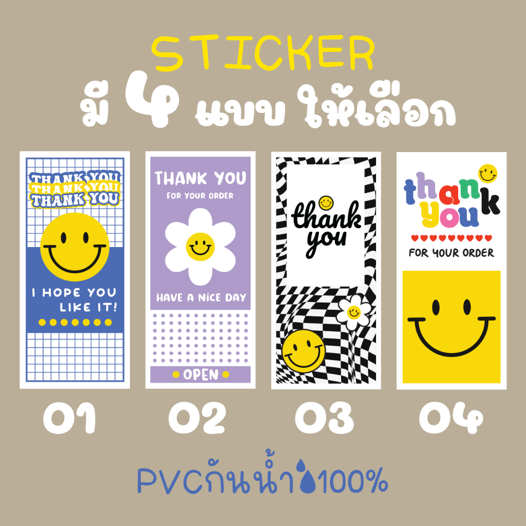 (ซื้อ2ลด20บาท)สติ๊กเกอร์ขอบคุณ ThankYou Sticker ลายน่ารักสดใส เพิ่มความน่ารักสวยงามให้กับสินค้า ขนาด 3x6.5cm ได้ 60 ชิ้น