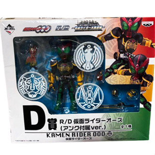 โมเดล มาสไรเดอร์  ichibankuji  Kamen Rider Series R/D OOO Tabtoba Combo real deform figure งานมือ1