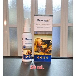 MicrocynAH Skin Care Spray สเปรย์ฆ่าเชื้อ 59 ml.