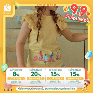 「สินค้าลิขสิทธิ์แท้」Iris kids IKT085-IKS85-IKP085 Floral blouse-yellow T-shirt-shorts-