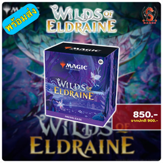 [Pre-Order][MTG] Wilds of Eldraine - Prereleased Pack