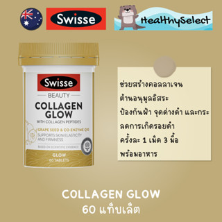 Swisse Beauty Collagen Glow With Collagen Peptides 60 Tablets