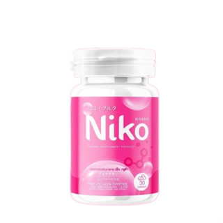 นิโก๊ะ กลูต้า NIKO gluta (ราคา 1 กระปุก)บรรจุ 30 แคปซูล